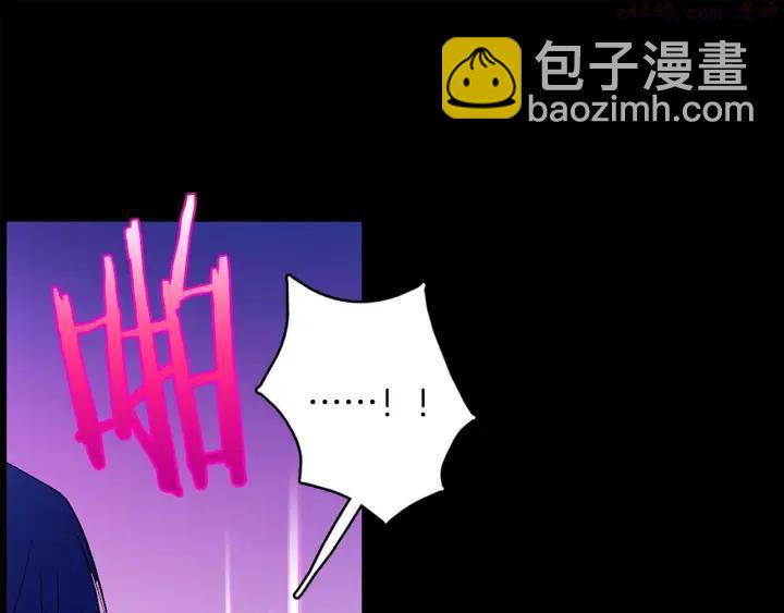 🍘武林第一废 第166话 师父 第44页