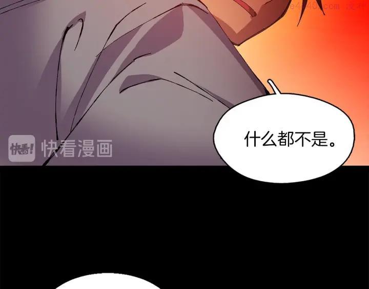 🍘武林第一废 第166话 师父 第48页