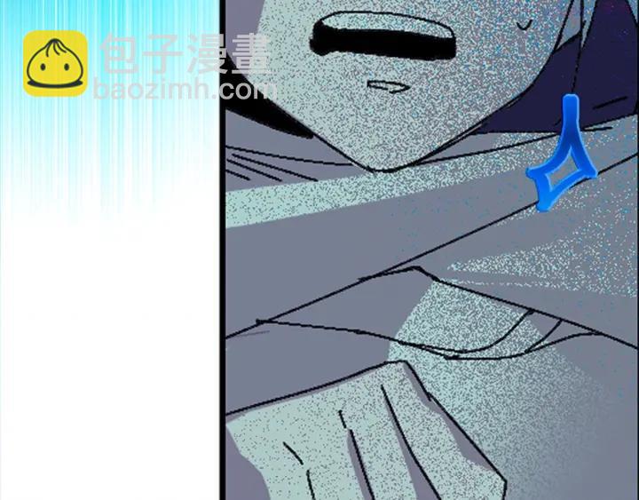 🍘武林第一废 第166话 师父 第7页