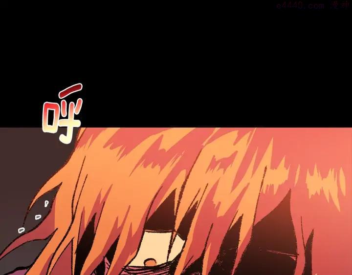 🍘武林第一废 第168话 淘汰 第22页
