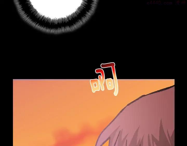 🍘武林第一废 第168话 淘汰 第35页