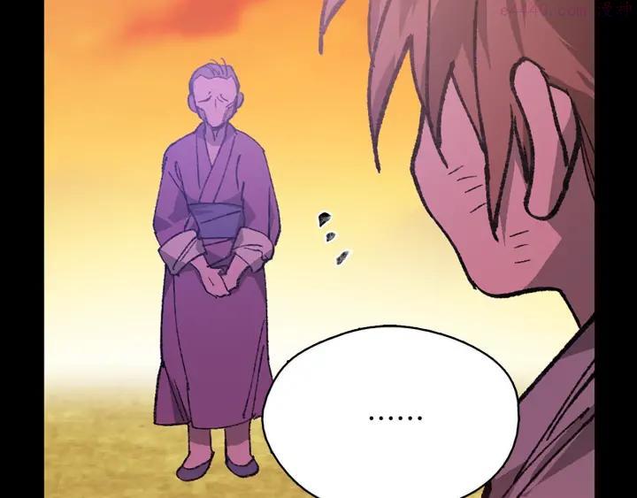 🍘武林第一废 第168话 淘汰 第36页