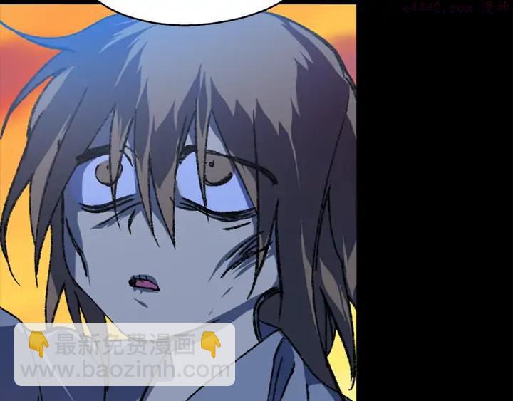 🍘武林第一废 第168话 淘汰 第46页