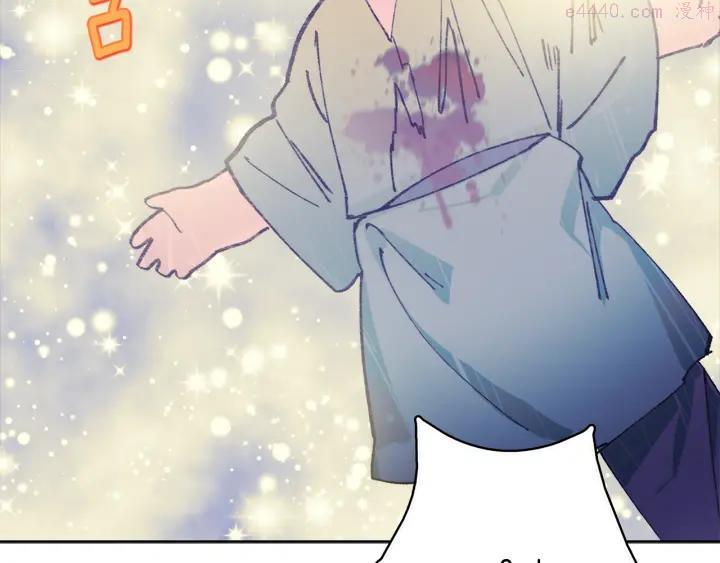 🍘武林第一废 第170话 洗脑原理 第15页