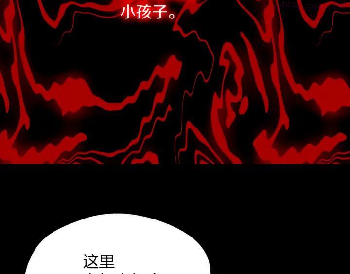 🍘武林第一废 第170话 洗脑原理 第24页