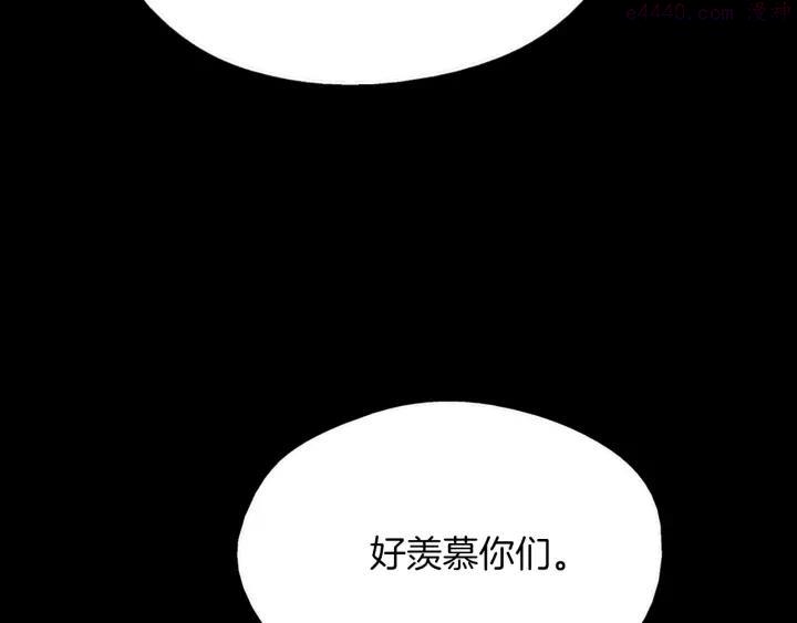 🍘武林第一废 第170话 洗脑原理 第28页