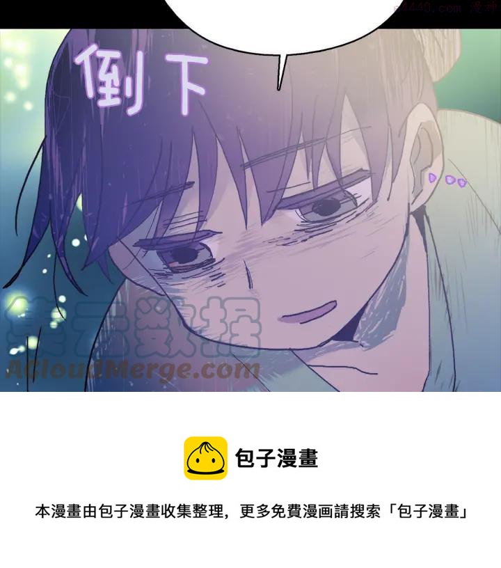 🍘武林第一废 第170话 洗脑原理 第29页