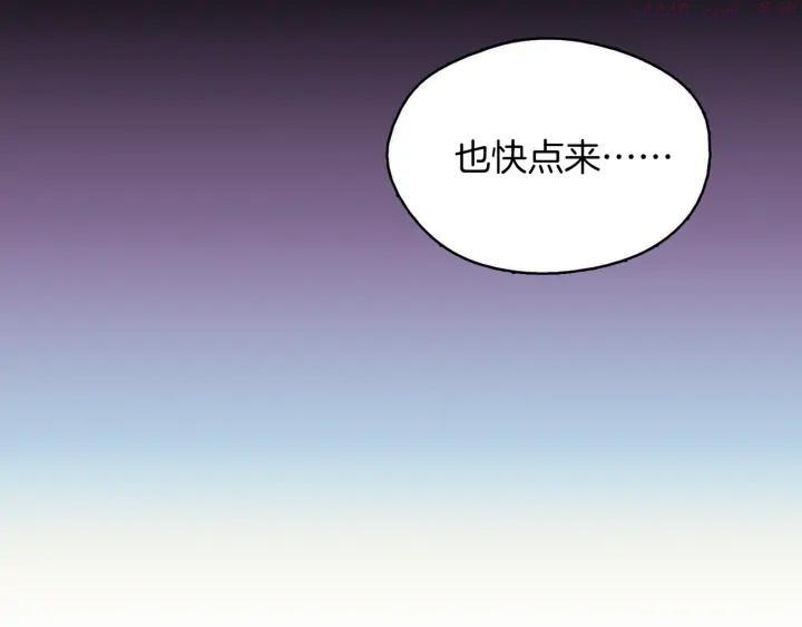 🍘武林第一废 第170话 洗脑原理 第34页