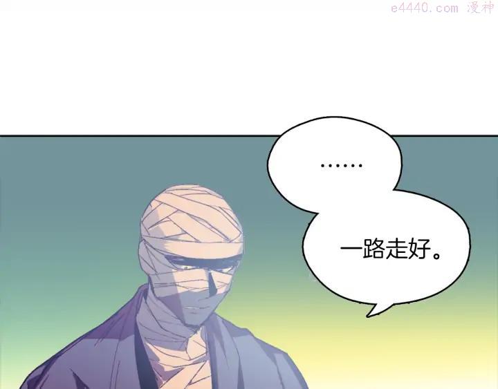 🍘武林第一废 第170话 洗脑原理 第35页