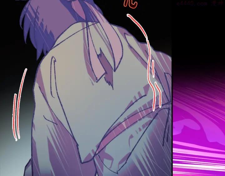 🍘武林第一废 第170话 洗脑原理 第4页