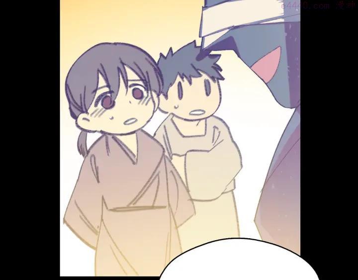 🍘武林第一废 第170话 洗脑原理 第42页