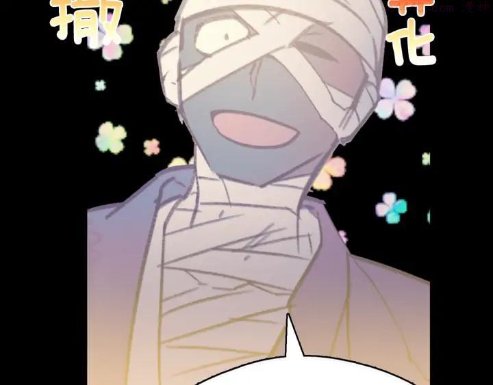 🍘武林第一废 第170话 洗脑原理 第48页