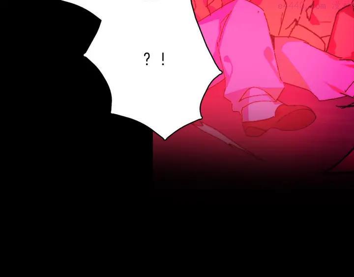 🍘武林第一废 第170话 洗脑原理 第6页