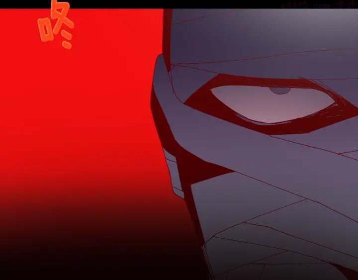 🍘武林第一废 第170话 洗脑原理 第8页