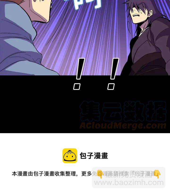 🍘武林第一废 第18话 没钱也打赌！ 第13页