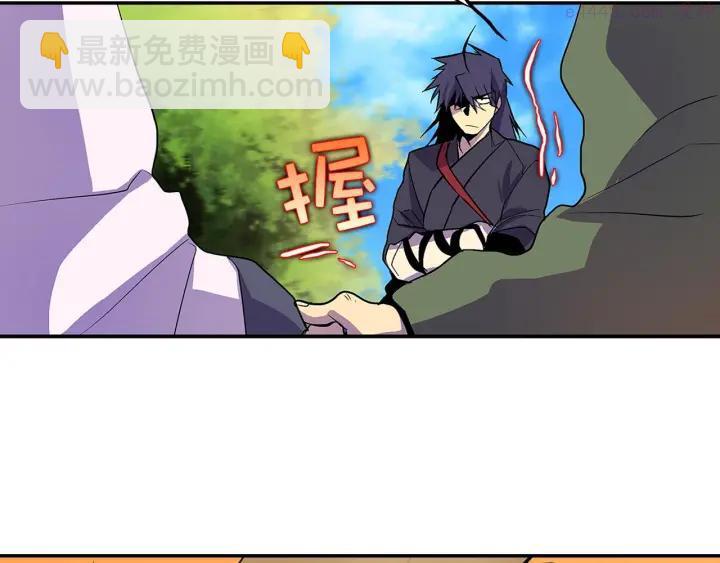 🍘武林第一废 第18话 没钱也打赌！ 第22页