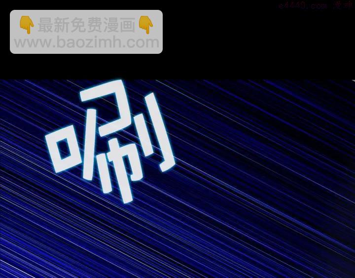 🍘武林第一废 第18话 没钱也打赌！ 第4页