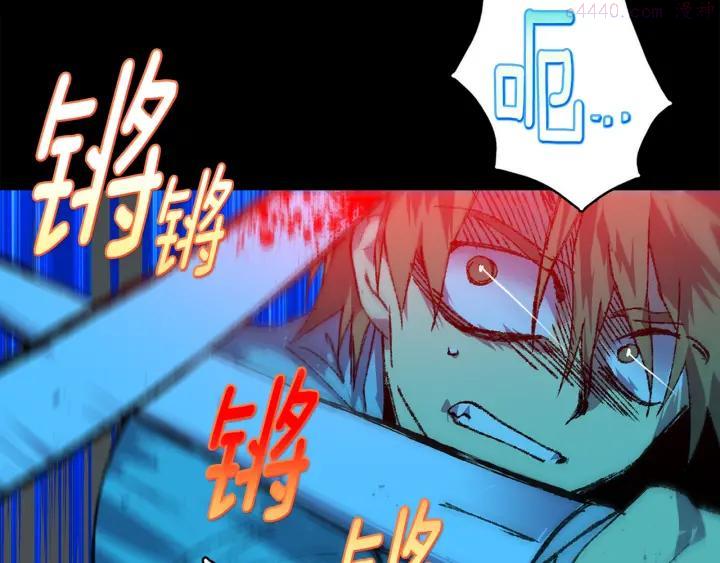 🍘武林第一废 第172话 好孩子 第36页