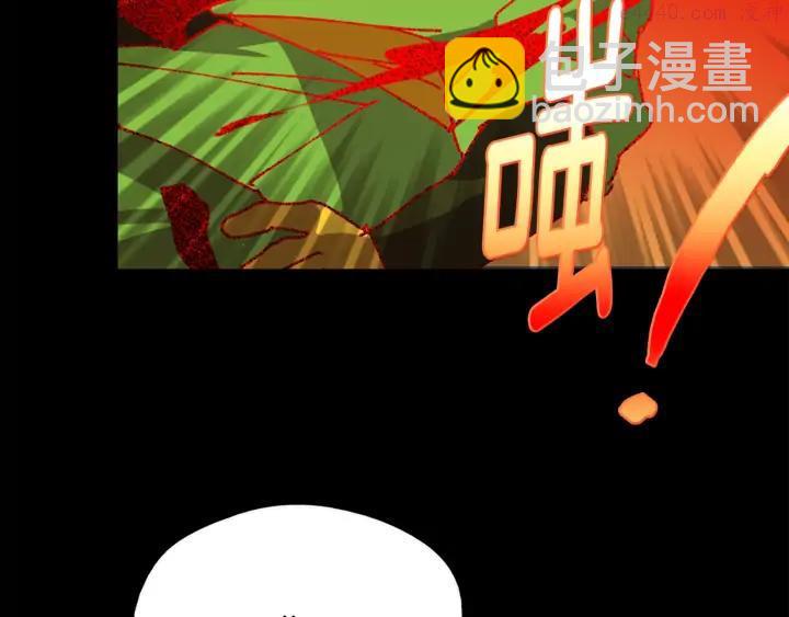 🍘武林第一废 第172话 好孩子 第40页