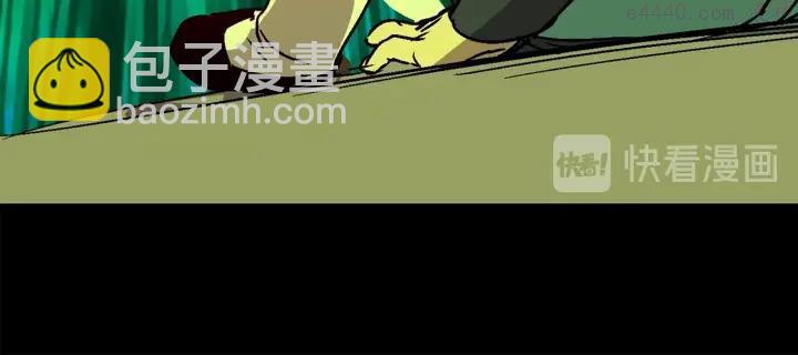🍘武林第一废 第172话 好孩子 第43页
