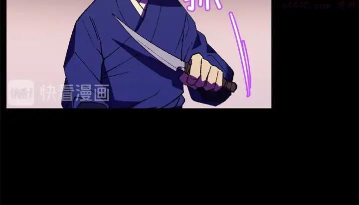 🍘武林第一废 第174话 我不能那么做 第12页