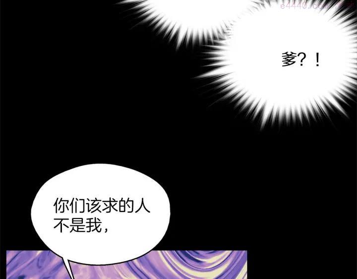 🍘武林第一废 第174话 我不能那么做 第19页