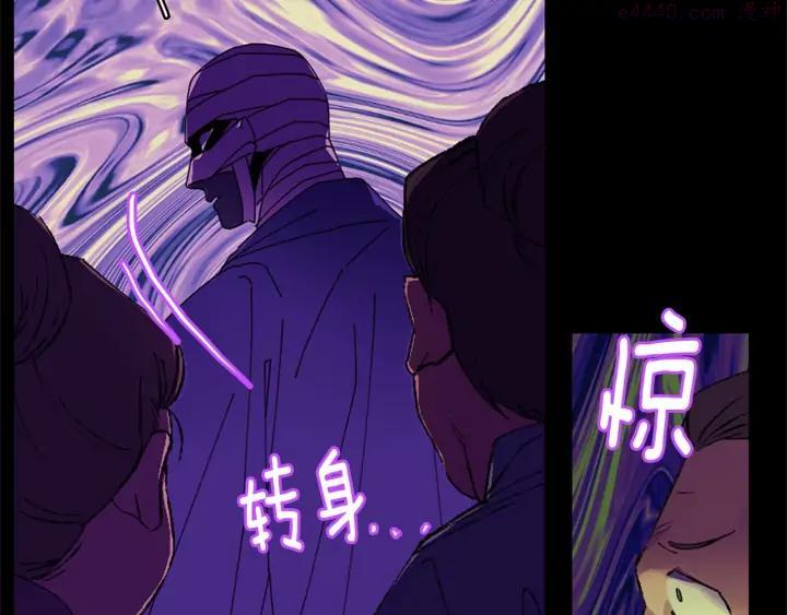 🍘武林第一废 第174话 我不能那么做 第20页