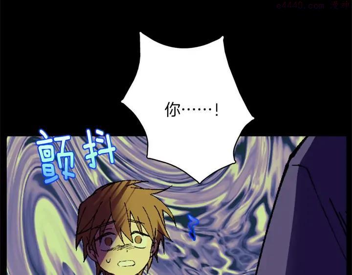 🍘武林第一废 第174话 我不能那么做 第22页