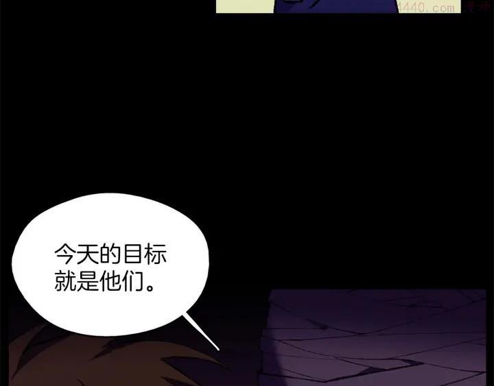 🍘武林第一废 第174话 我不能那么做 第28页