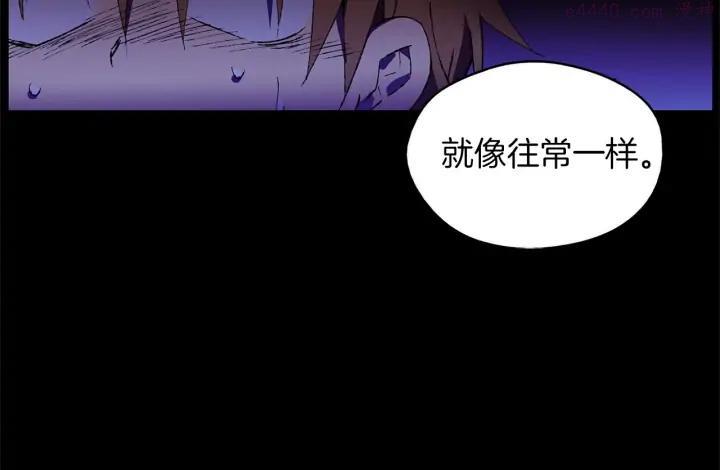 🍘武林第一废 第174话 我不能那么做 第31页