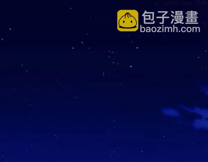 🍘武林第一废 第174话 我不能那么做 第4页