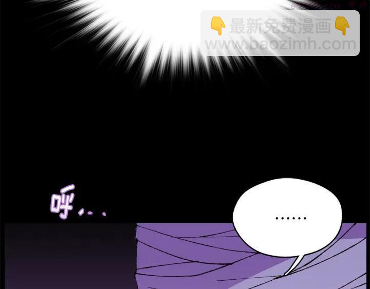 🍘武林第一废 第174话 我不能那么做 第40页