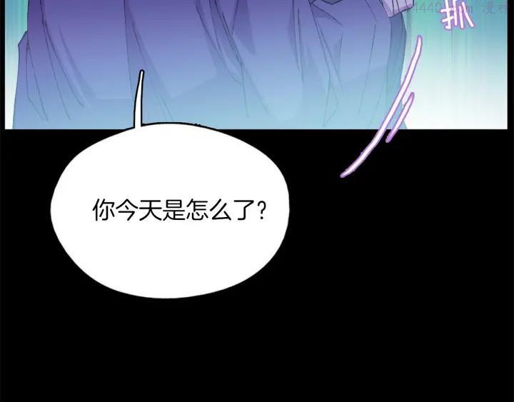 🍘武林第一废 第174话 我不能那么做 第43页