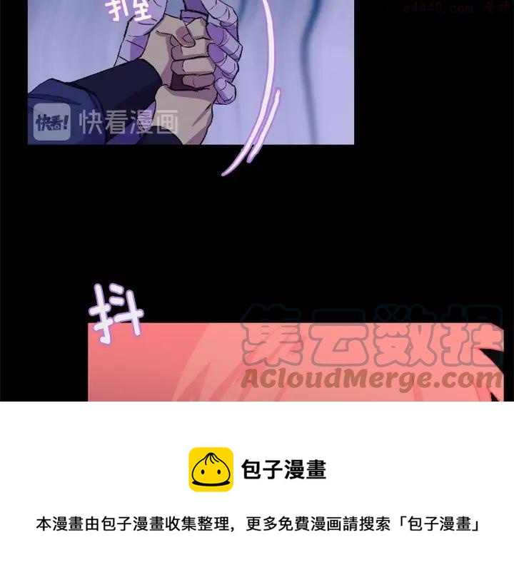 🍘武林第一废 第174话 我不能那么做 第45页