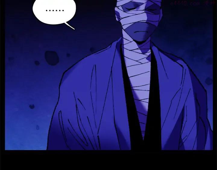 🍘武林第一废 第174话 我不能那么做 第7页