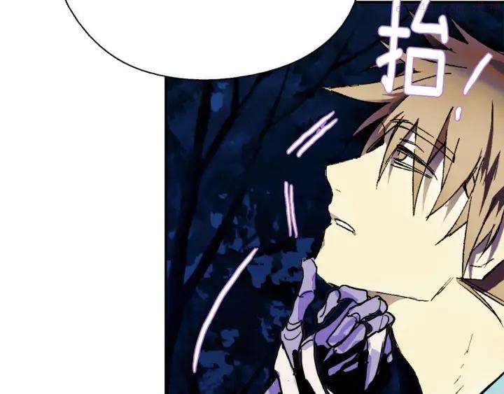 🍘武林第一废 第176话 我就是我 第11页