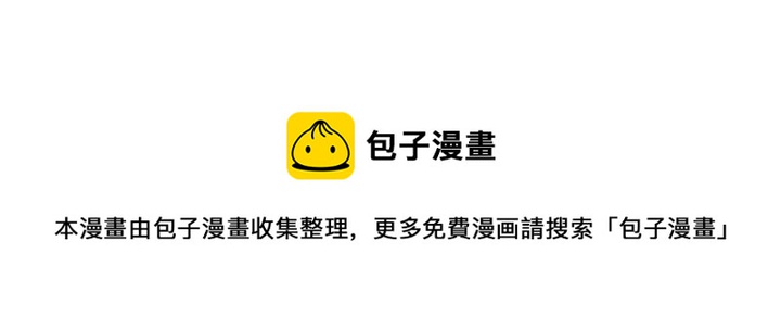 🍘武林第一废 第176话 我就是我 第13页