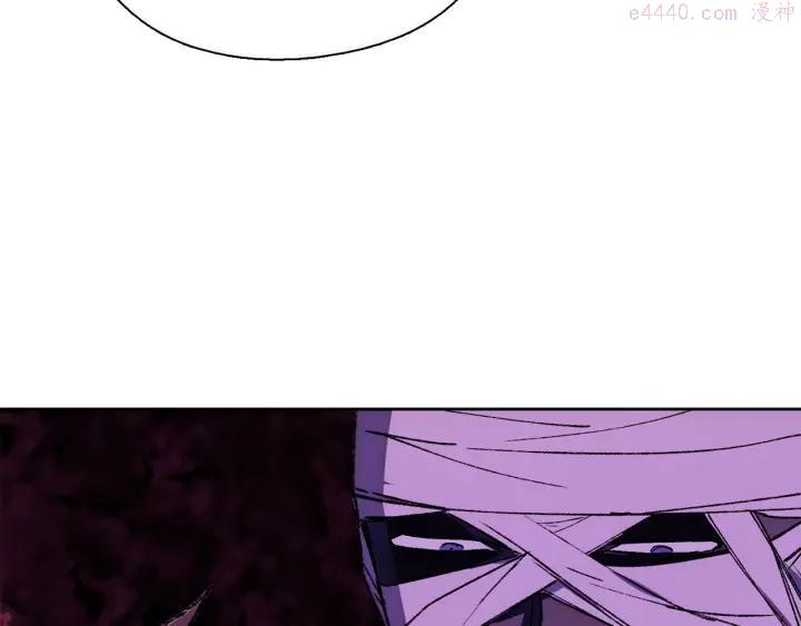 🍘武林第一废 第176话 我就是我 第20页