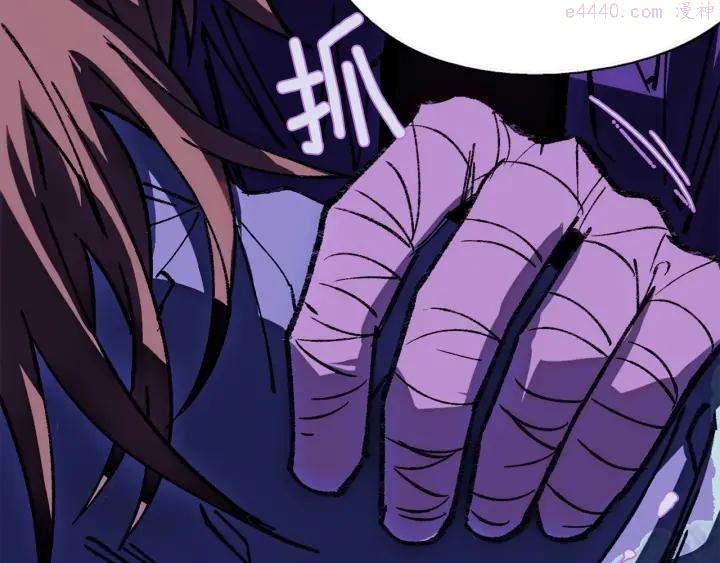 🍘武林第一废 第176话 我就是我 第22页