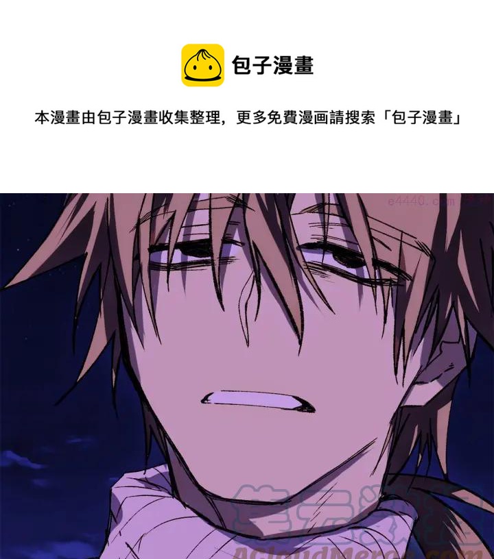 🍘武林第一废 第176话 我就是我 第25页