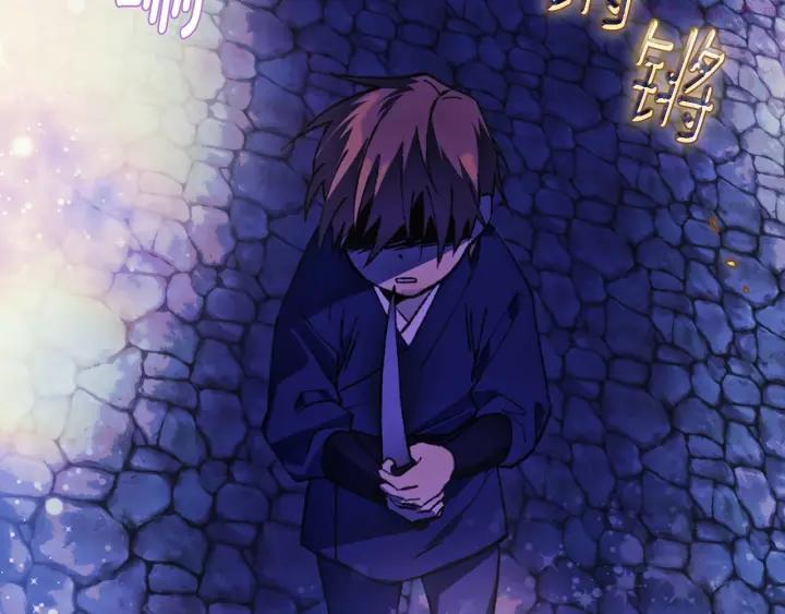 🍘武林第一废 第176话 我就是我 第35页