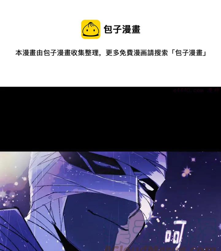 🍘武林第一废 第176话 我就是我 第37页