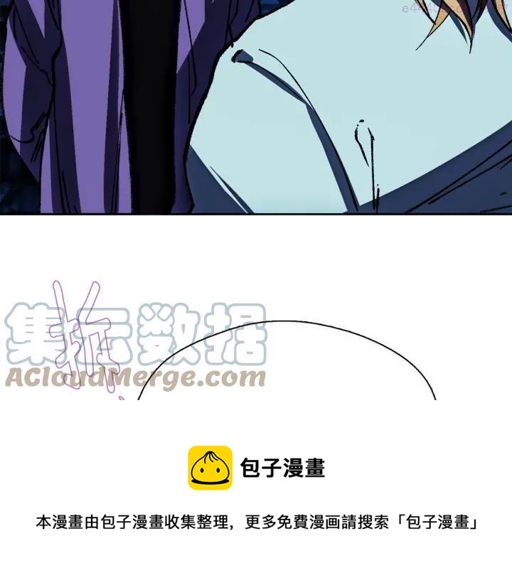 🍘武林第一废 第176话 我就是我 第5页