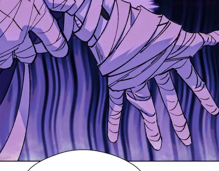 🍘武林第一废 第176话 我就是我 第7页