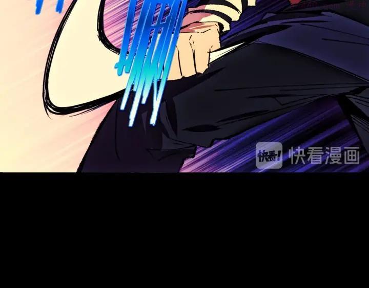 🍘武林第一废 第180话 全力 第27页
