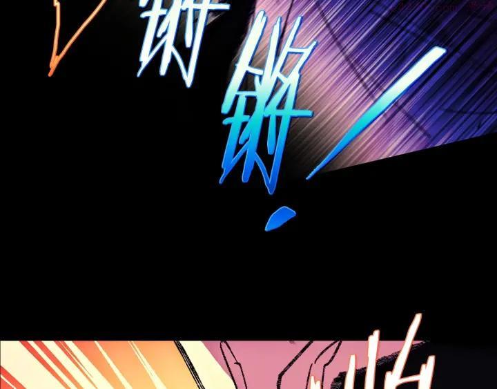 🍘武林第一废 第180话 全力 第39页