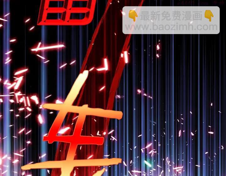 🍘武林第一废 第182话 邢人 第35页