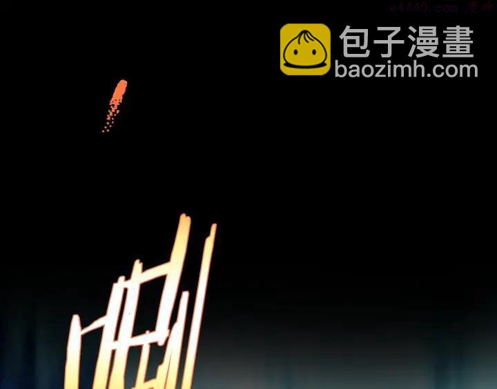 🍘武林第一废 第182话 邢人 第39页