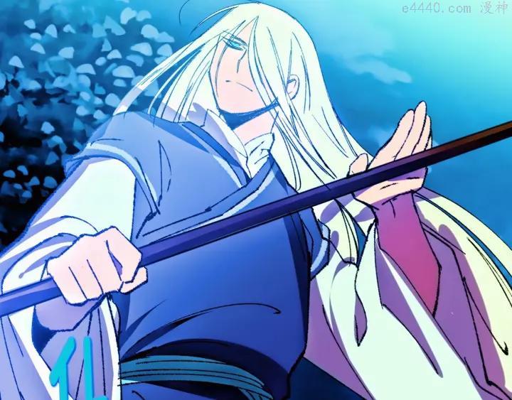 🍘武林第一废 第182话 邢人 第4页