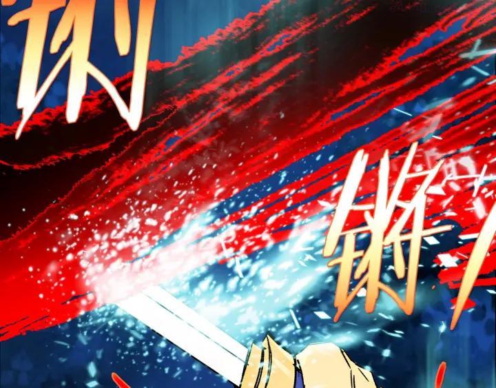 🍘武林第一废 第182话 邢人 第42页
